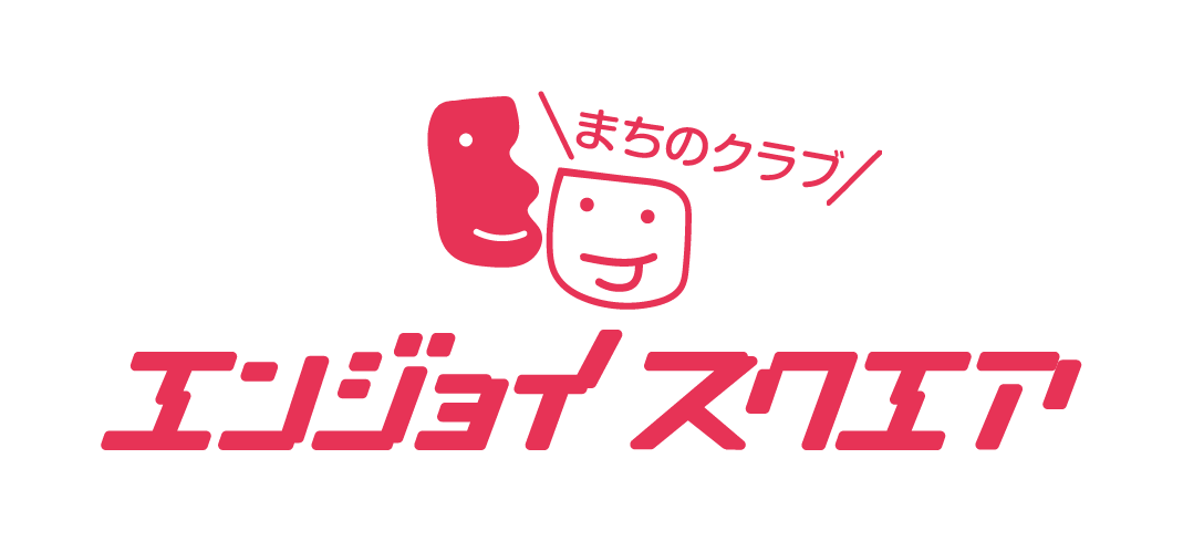 エンジョイスクエアロゴ