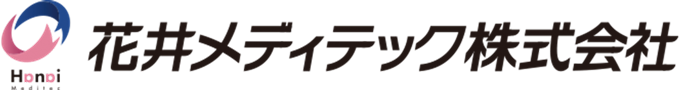 花井メディテック株式会社