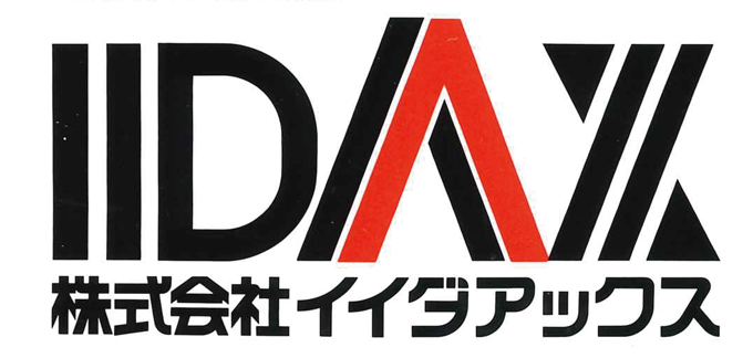 株式会社イイダアックス