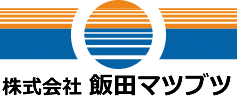 株式会社飯田マツブツ