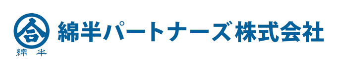 綿半パートナーズ株式会社
